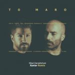 Milad Derakhshani - To Maro (Xaniar Remix)
